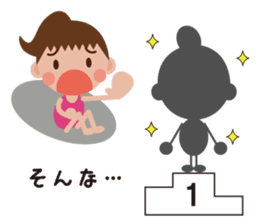 Gym-chan sticker #1387895