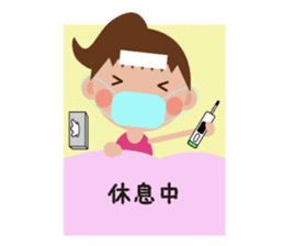 Gym-chan sticker #1387896