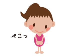 Gym-chan sticker #1387907