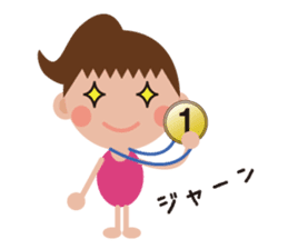 Gym-chan sticker #1387908