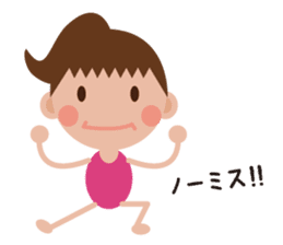 Gym-chan sticker #1387911