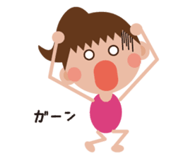 Gym-chan sticker #1387916