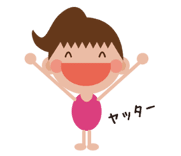 Gym-chan sticker #1387917