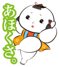 Japanese retro dolls sticker #1388122