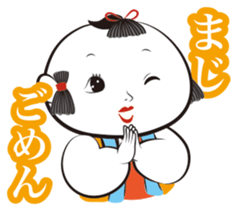 Japanese retro dolls sticker #1388126