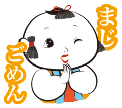 Japanese retro dolls sticker #1388126