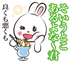 Japanese retro dolls sticker #1388131