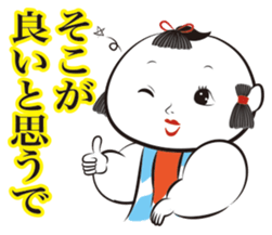 Japanese retro dolls sticker #1388132