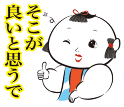 Japanese retro dolls sticker #1388132