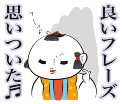 Japanese retro dolls sticker #1388133