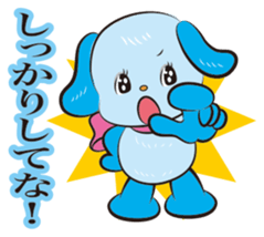 Japanese retro dolls sticker #1388143