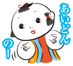 Japanese retro dolls sticker #1388157