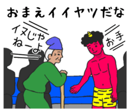 Gentle ogre sticker #1388164