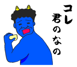 Gentle ogre sticker #1388184