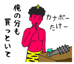 Gentle ogre sticker #1388197