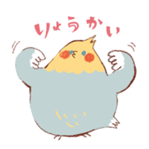 pipi sticker #1388208