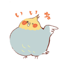 pipi sticker #1388210