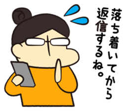 Nadesan. sticker #1388309