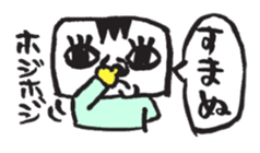 tofuboy's life sticker #1388527