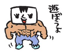 tofuboy's life sticker #1388531