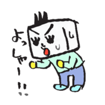 tofuboy's life sticker #1388533