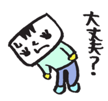 tofuboy's life sticker #1388545