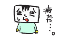 tofuboy's life sticker #1388551