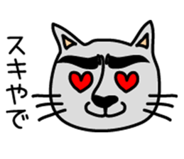 Cats have a good eyebrow sticker #1388645