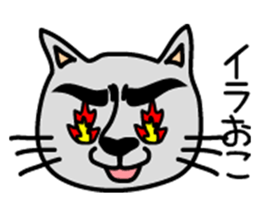 Cats have a good eyebrow sticker #1388670