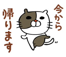 Sticker for family's communication sticker #1388762