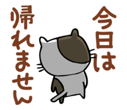 Sticker for family's communication sticker #1388763