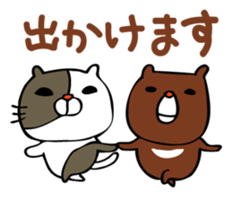 Sticker for family's communication sticker #1388764