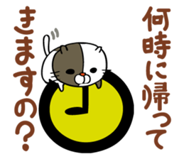 Sticker for family's communication sticker #1388765