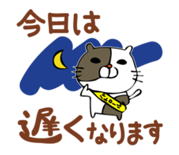 Sticker for family's communication sticker #1388766