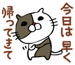 Sticker for family's communication sticker #1388767