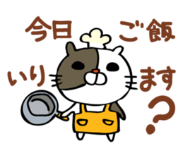 Sticker for family's communication sticker #1388768