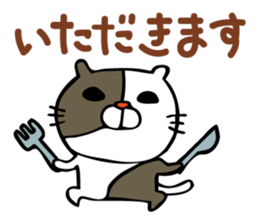 Sticker for family's communication sticker #1388769