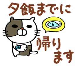 Sticker for family's communication sticker #1388771