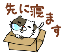 Sticker for family's communication sticker #1388772