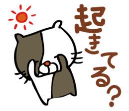 Sticker for family's communication sticker #1388774