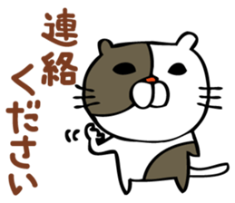 Sticker for family's communication sticker #1388775