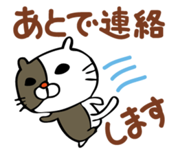 Sticker for family's communication sticker #1388776