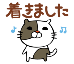 Sticker for family's communication sticker #1388777