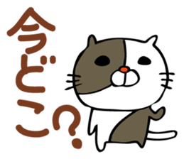 Sticker for family's communication sticker #1388778