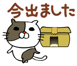 Sticker for family's communication sticker #1388780