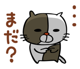 Sticker for family's communication sticker #1388781