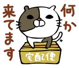 Sticker for family's communication sticker #1388782