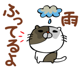 Sticker for family's communication sticker #1388783