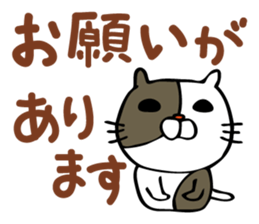 Sticker for family's communication sticker #1388785