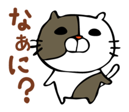 Sticker for family's communication sticker #1388786